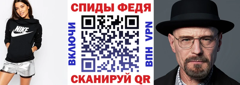 Amphetamine 98%  Ивантеевка 
