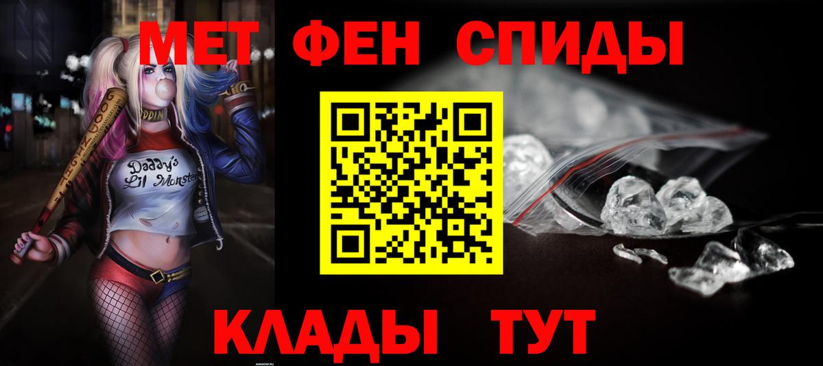 АМФЕТАМИН  Вход с VPN  Ивантеевка  Амфетамин Premium 