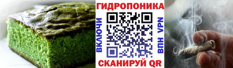 Еда ТГК марихуана  МЕГА вход  Ивантеевка 