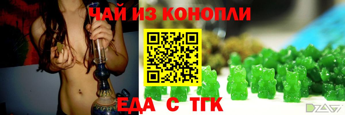 Canna-Cookies марихуана  Вход с VPN  Ивантеевка 