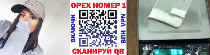 где продают Ивантеевка Кокаин Columbia