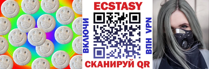 ЭКСТАЗИ 99% Ивантеевка
