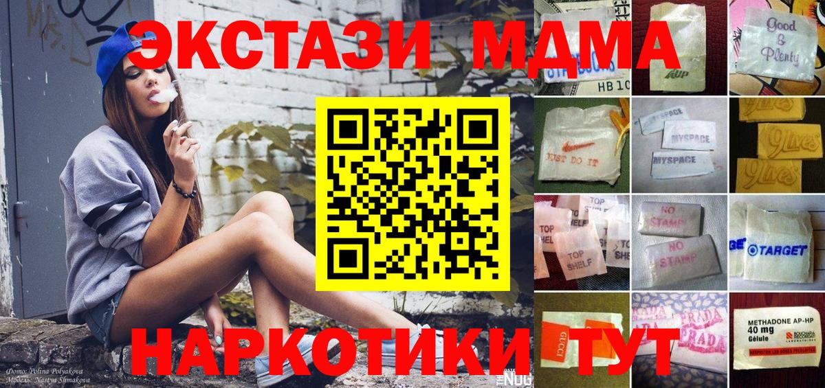 omg рабочий сайт  Экстази Дубай  Ивантеевка  Вход с VPN  Ecstasy VHQ 