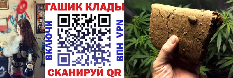 закладки  Ивантеевка  ГАШ Premium 
