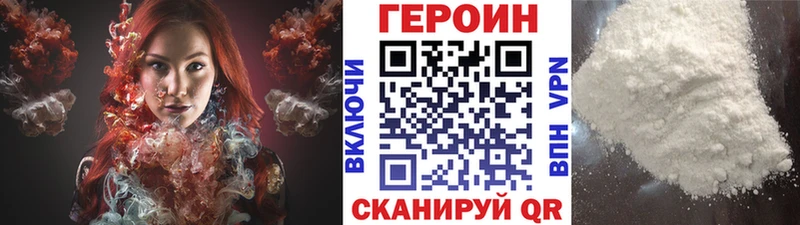 ГЕРОИН герыч  blacksprut ссылки  Ивантеевка 