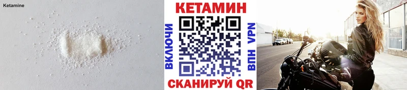MEGA вход  Ивантеевка  КЕТАМИН ketamine  хочу  