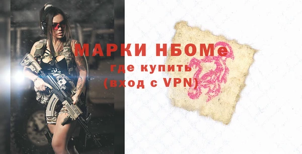гидропоника Елизово
