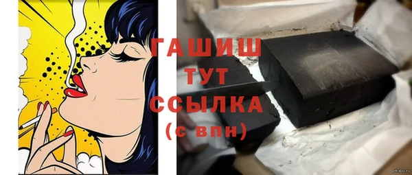 гидропоника Елизово