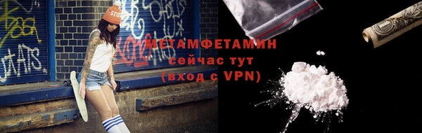 твердый Воткинск