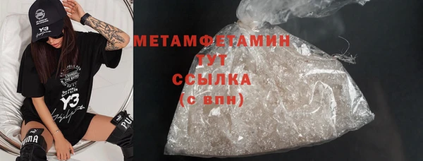 гидропоника Елизово