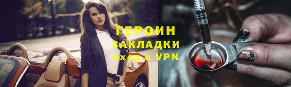 гидропоника Елизово