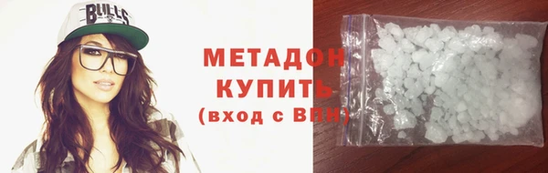 гидропоника Елизово