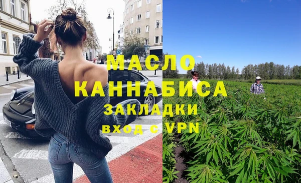 гидропоника Елизово