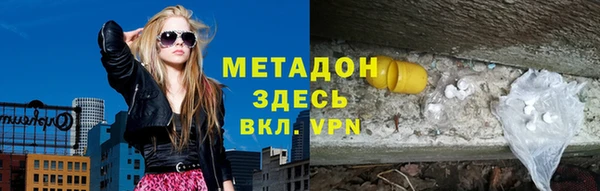 гидропоника Елизово