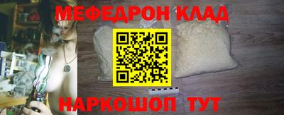 трава Бузулук