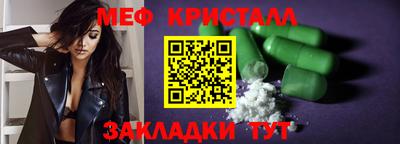 спиды Бугуруслан