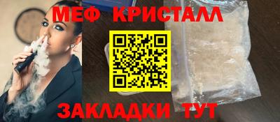 трава Бузулук