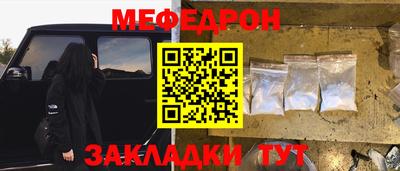 спиды Бугуруслан