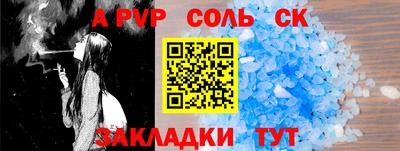 прущие крисы Будённовск