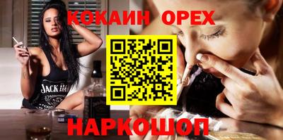 марки nbome Камышлов