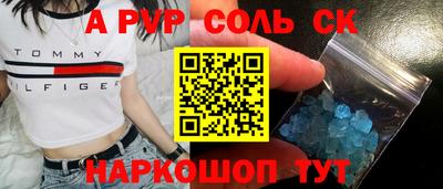 прущие крисы Будённовск