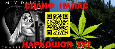 трава Бузулук