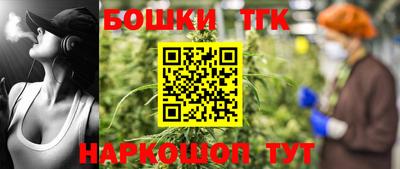 спиды Бугуруслан