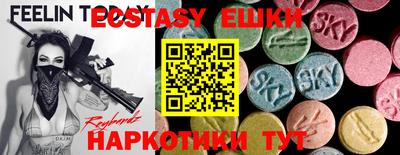 трава Бузулук