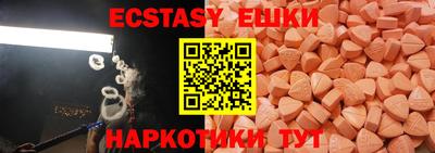 прущие крисы Будённовск