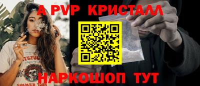 трава Бузулук