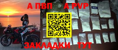 спиды Бугуруслан