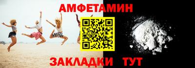 трава Бузулук