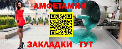 трава Бузулук