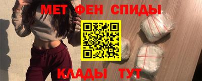 спиды Бугуруслан
