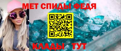 спиды Бугуруслан