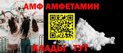 спиды Бугуруслан