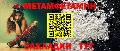 спиды Бугуруслан