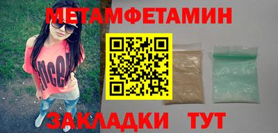 трава Бузулук