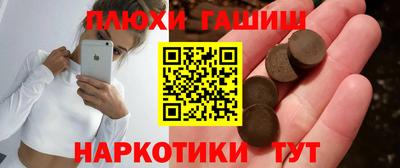 трава Бузулук