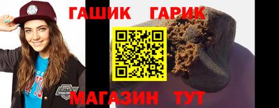 спиды Бугуруслан