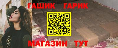 прущие крисы Будённовск