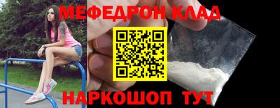 трава Бузулук