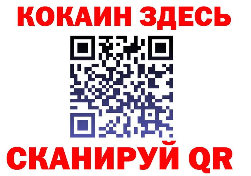 ГАШ Изолятор как зайти это гидра Ивантеевка