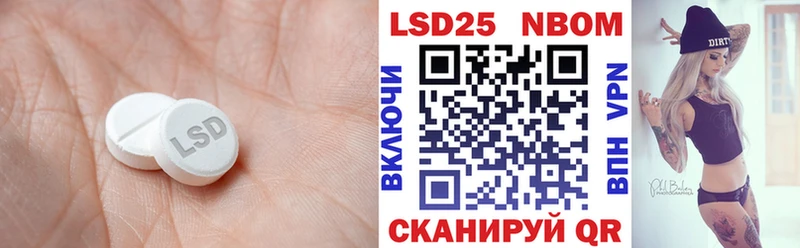 LSD-25 экстази кислота где купить наркоту mega зеркало Ивантеевка
