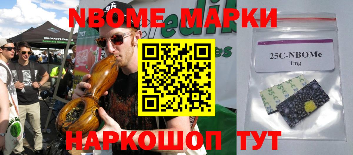 МЕТАДОН Ивантеевка