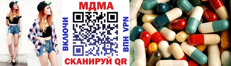 МДМА crystal  Ивантеевка 