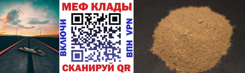 omg зеркало  Ивантеевка  МЕФ мяу мяу 
