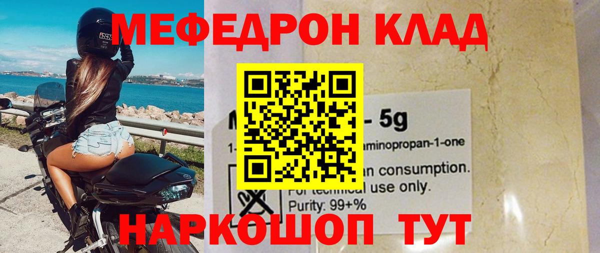 Alpha PVP СОЛЬ кристаллы  ТГК  Амфетамин   Вход с VPN  ГАШ  МЕФ кристаллы  МАРИХУАНА  Ивантеевка  Кокаин 