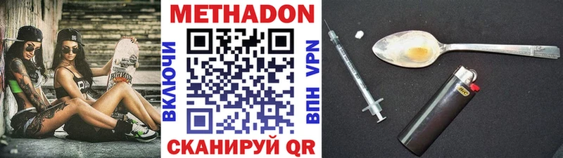mega вход  дарнет шоп  Ивантеевка  МЕТАДОН кристалл 