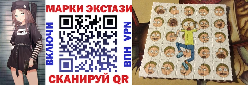 наркота Ивантеевка Наркотические марки 1,5мг